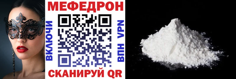 Как найти наркотики Кстово Альфа ПВП Галлюциногенные грибы ГАШ Меф мяу мяу Бошки Шишки КОКАИН АМФ