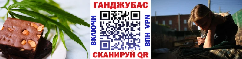 где найти   Кстово  Еда ТГК марихуана 
