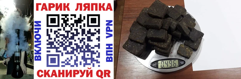 купить закладку  ОМГ ОМГ ONION  ГАШИШ VHQ  Кстово 