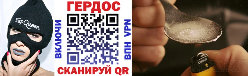 купить наркотики цена  Кстово  Героин VHQ 