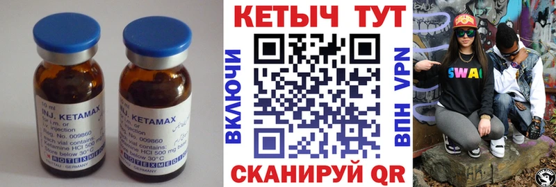 КЕТАМИН ketamine  Кстово 