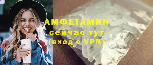 марки nbome Белокуриха