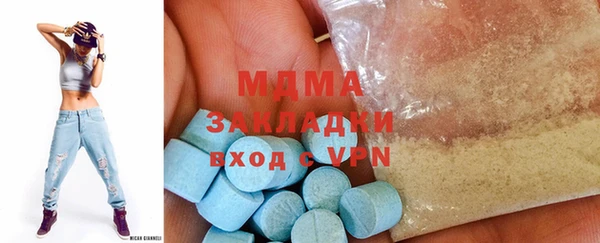 молекула духа Беломорск