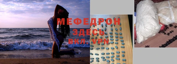марки nbome Белокуриха