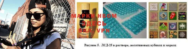 марки nbome Белокуриха