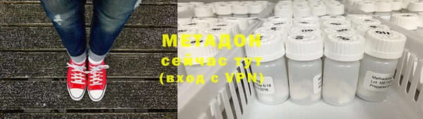 молекула духа Беломорск
