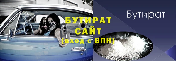 молекула духа Беломорск