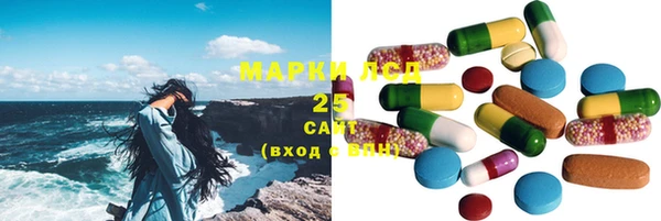марки nbome Белокуриха