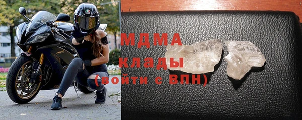 марки nbome Белокуриха