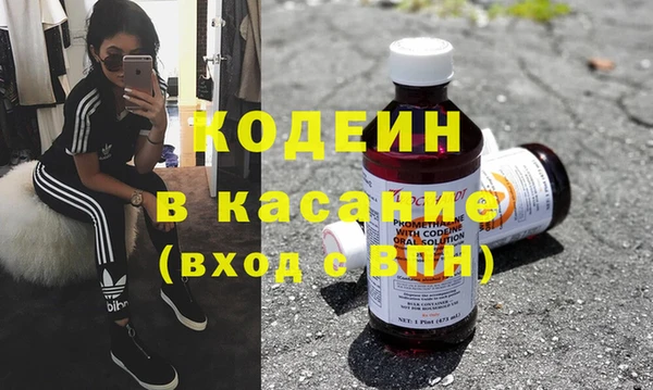 марки nbome Белокуриха