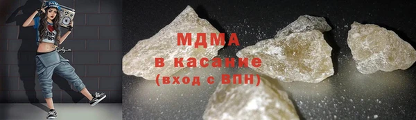 молекула духа Беломорск