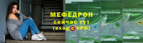 молекула духа Беломорск