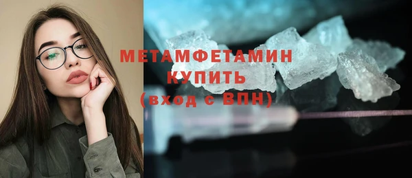 кокаин Покров