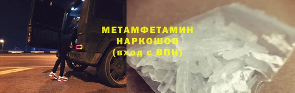 марки nbome Белокуриха