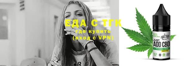 молекула духа Беломорск