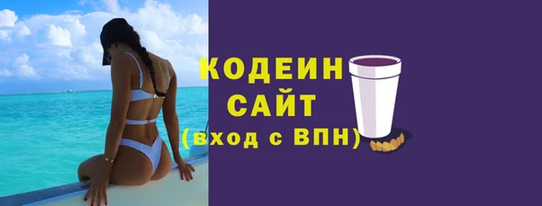марки nbome Белокуриха