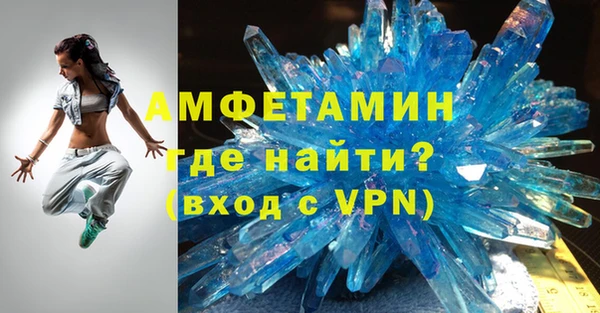 молекула духа Беломорск