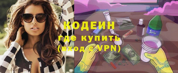 марки nbome Белокуриха