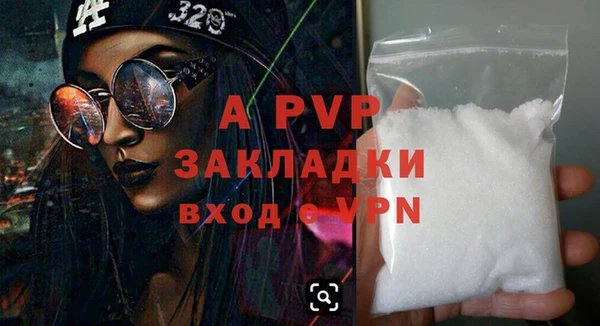 молекула духа Беломорск