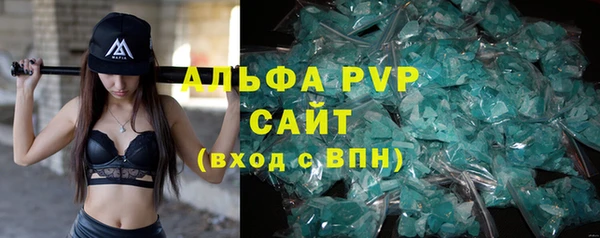 марки nbome Белокуриха