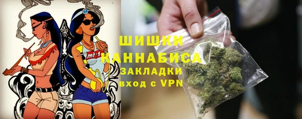 молекула духа Беломорск