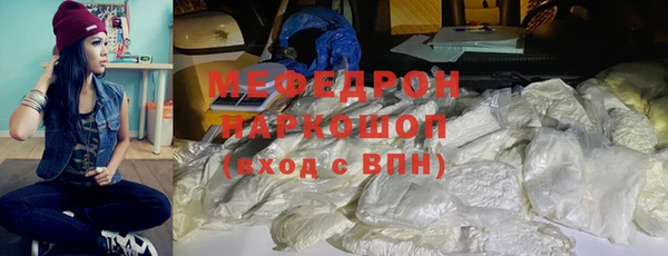 марки nbome Белокуриха