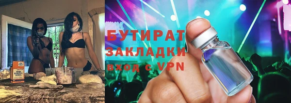 марки nbome Белокуриха