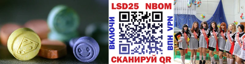 Лсд 25 экстази ecstasy  сайты даркнета как зайти  Кстово 