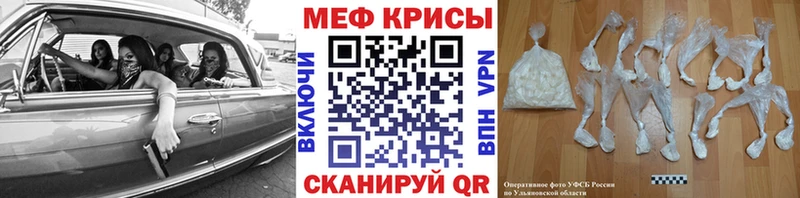 Меф кристаллы  Кстово 