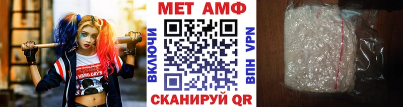 Первитин мет  Кстово 