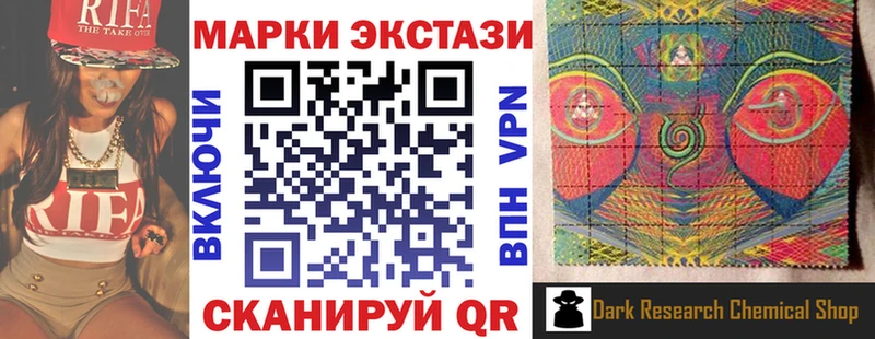 хочу Кстово Марки NBOMe 1,8мг