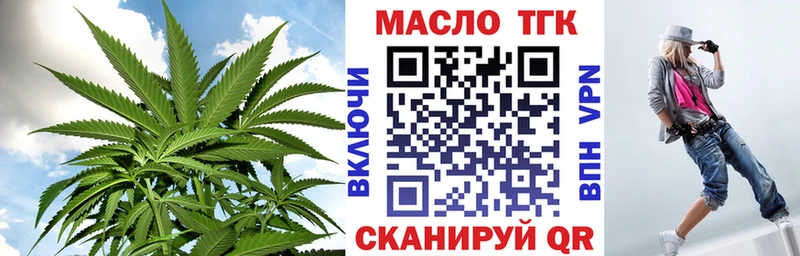 ТГК вейп с тгк  KRAKEN зеркало  Кстово 